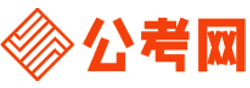 酒泉公考网-酒泉公务员考试报名,酒泉公务员考试时间,酒泉公务员面试名单,酒泉公务员考试真题,酒泉公务员职位表,酒泉公务员考试成绩查询